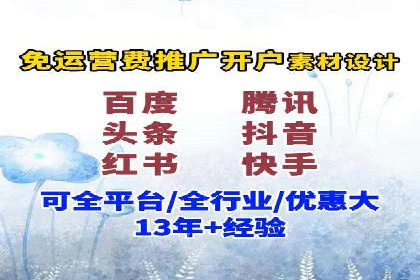 百度广告竞价优化技巧及成功案例分享