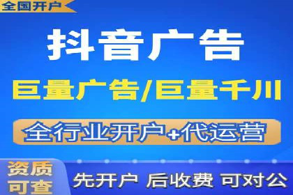 竞价推广代运营服务，助力企业快速扩张