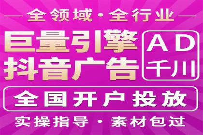 知乎信息流广告如何玩转数据驱动——案例解读